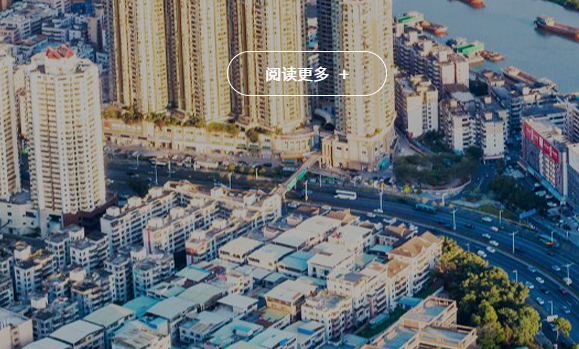 深圳节能环保投资